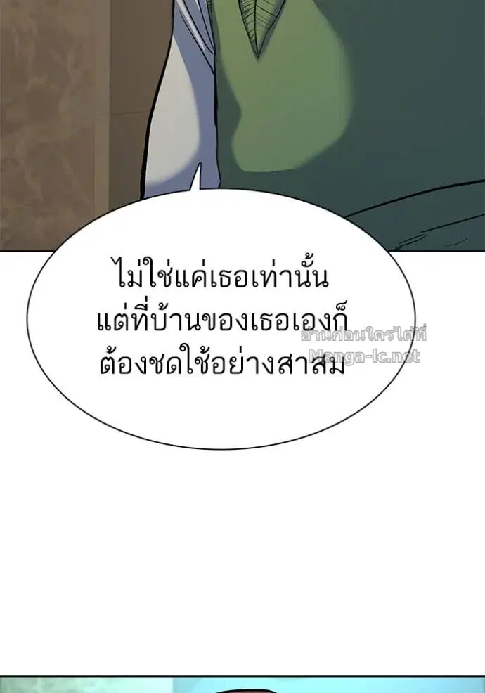 หน้า 31 จาก 115