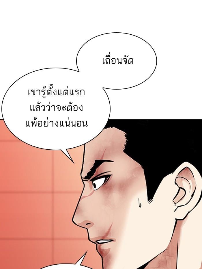 หน้า 85 จาก 158
