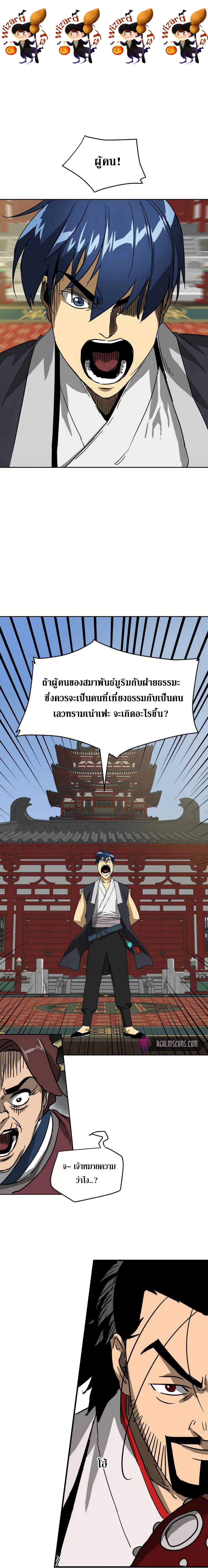 หน้า 1 จาก 30