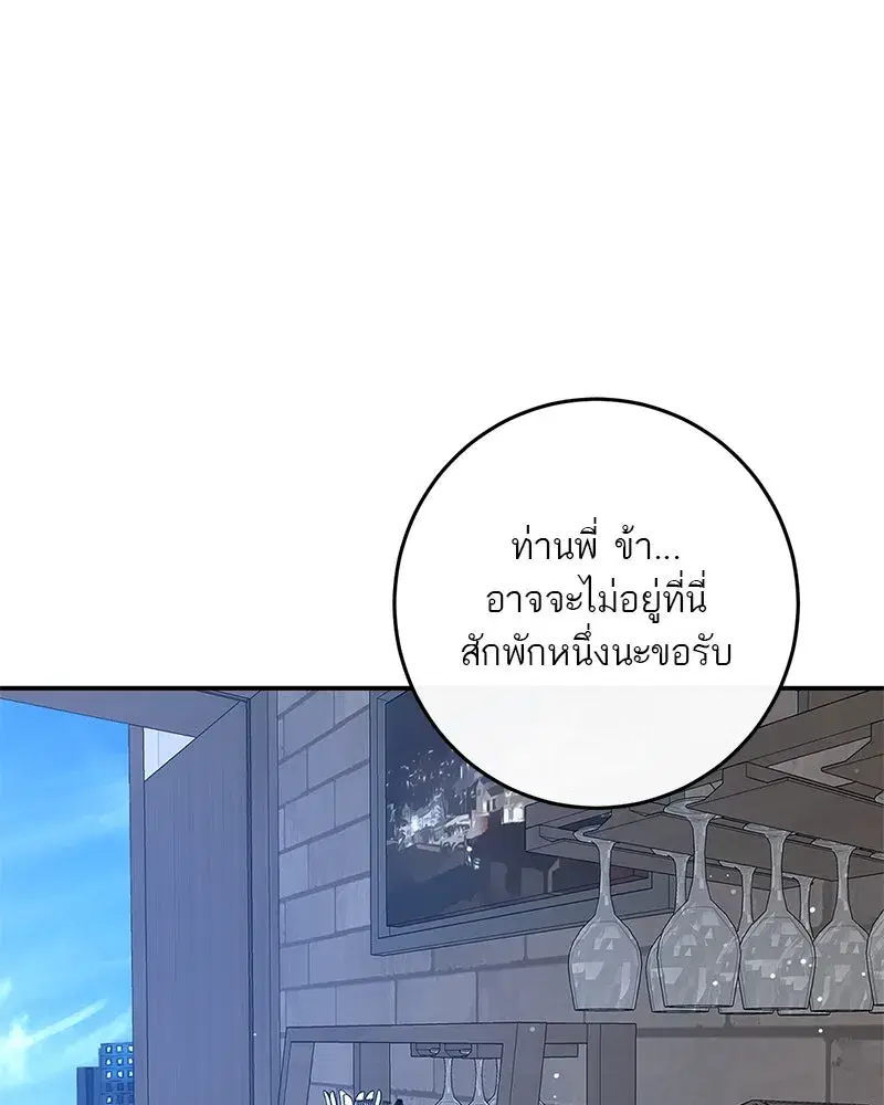 หน้า 64 จาก 123