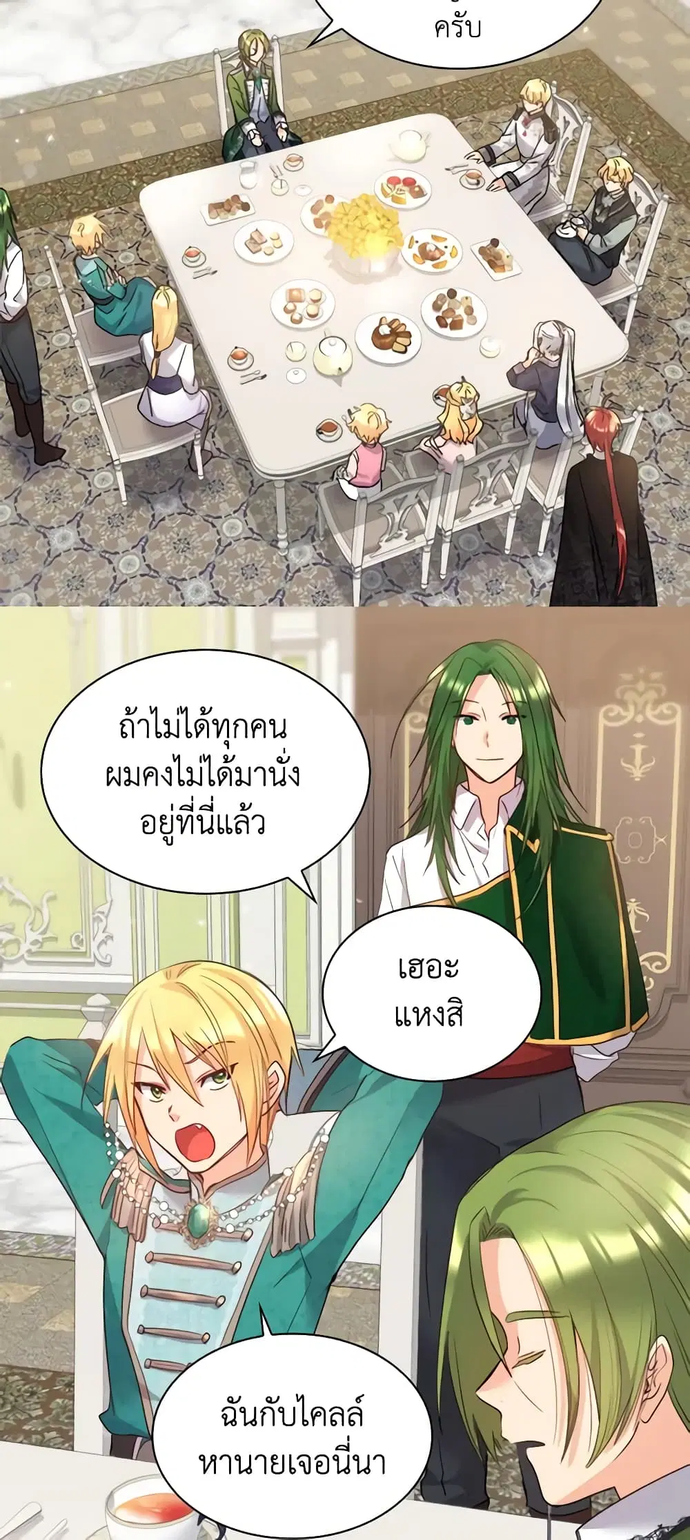 หน้า 30 จาก 35