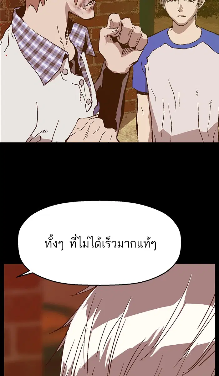 หน้า 112 จาก 130
