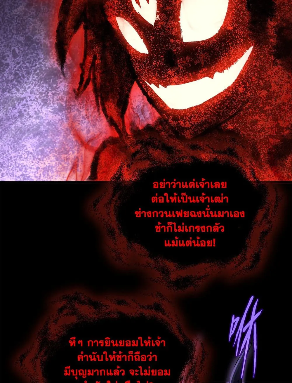 หน้า 5 จาก 59