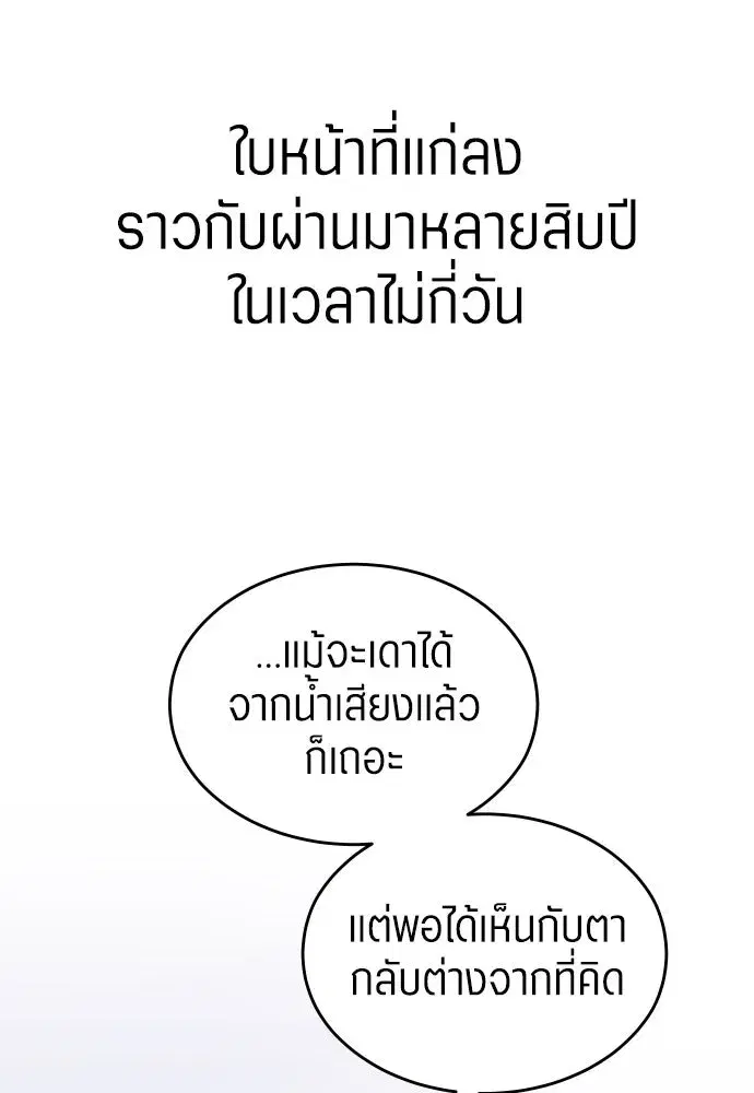 หน้า 23 จาก 146