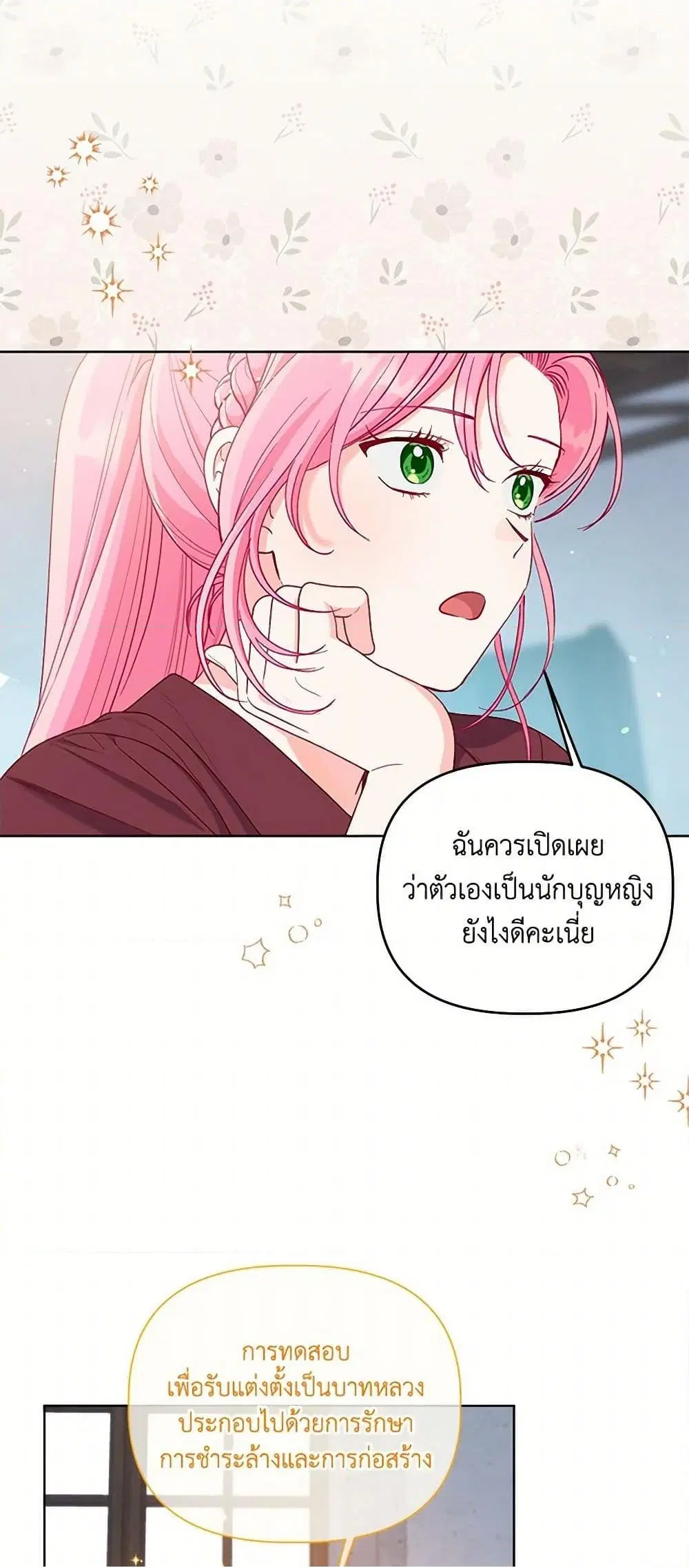 หน้า 5 จาก 52