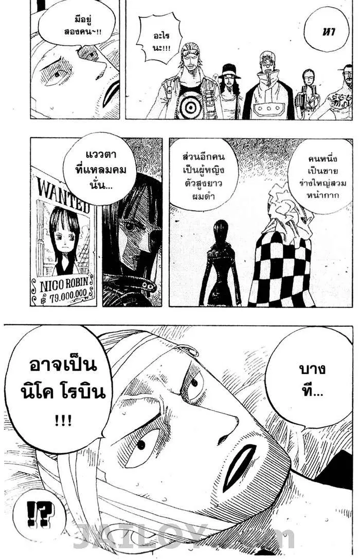 หน้า 19 จาก 20