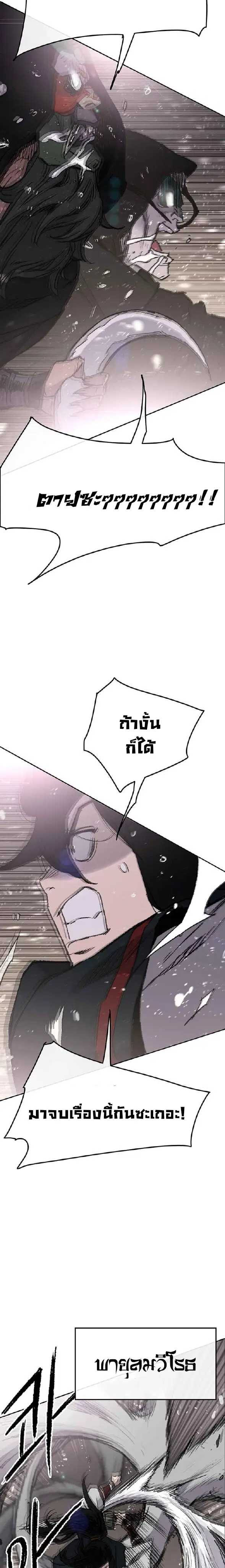 หน้า 13 จาก 28