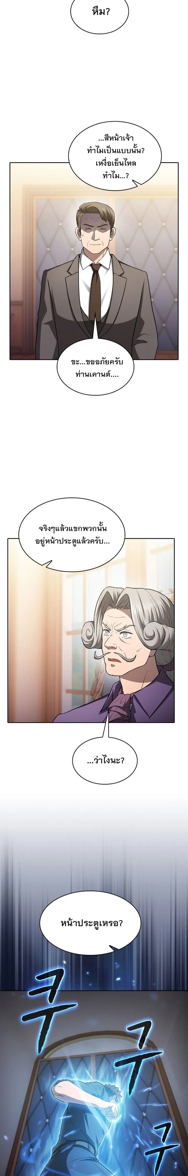 หน้า 11 จาก 25