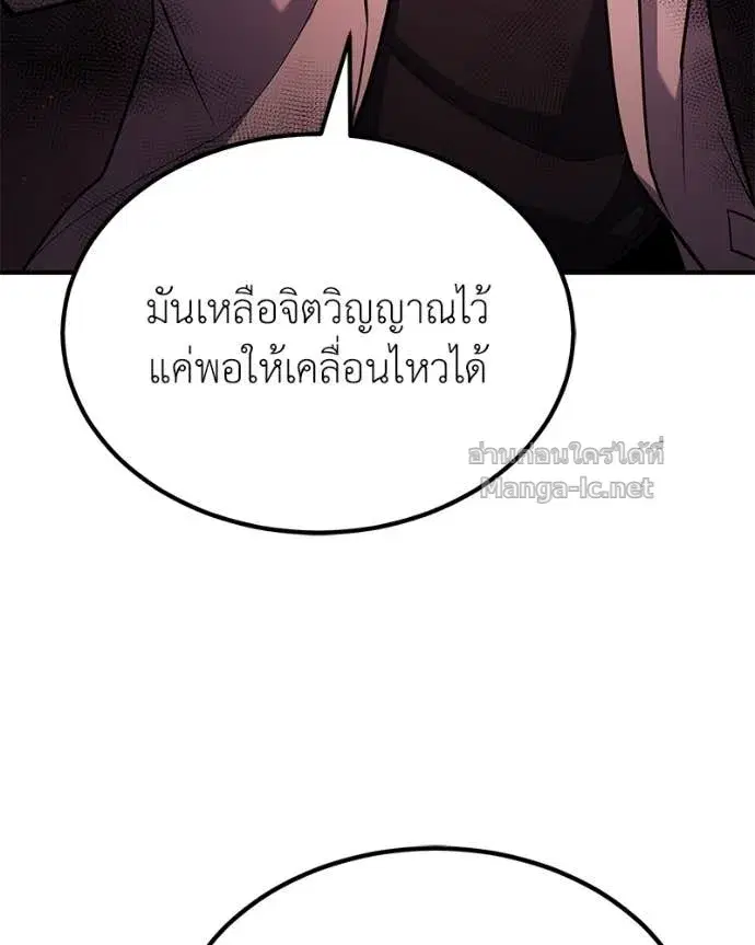 หน้า 94 จาก 148