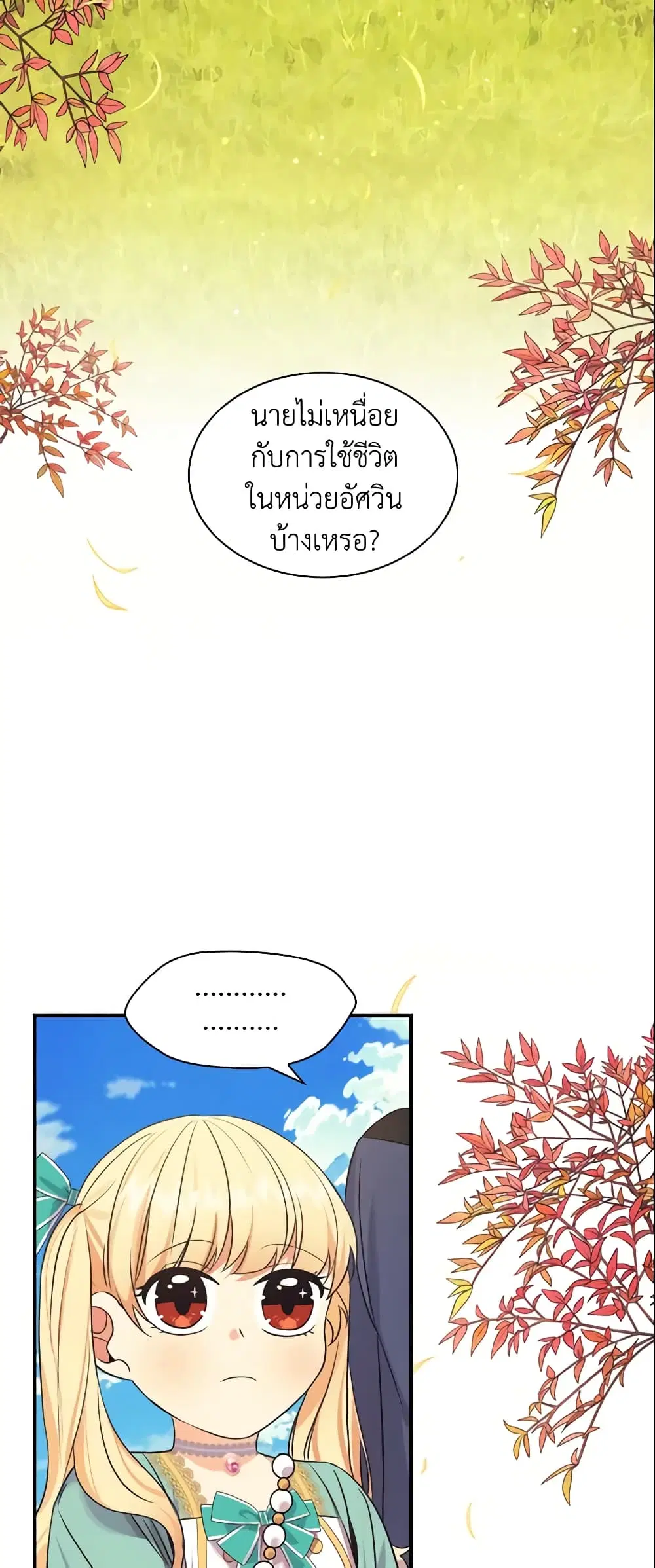 หน้า 33 จาก 48