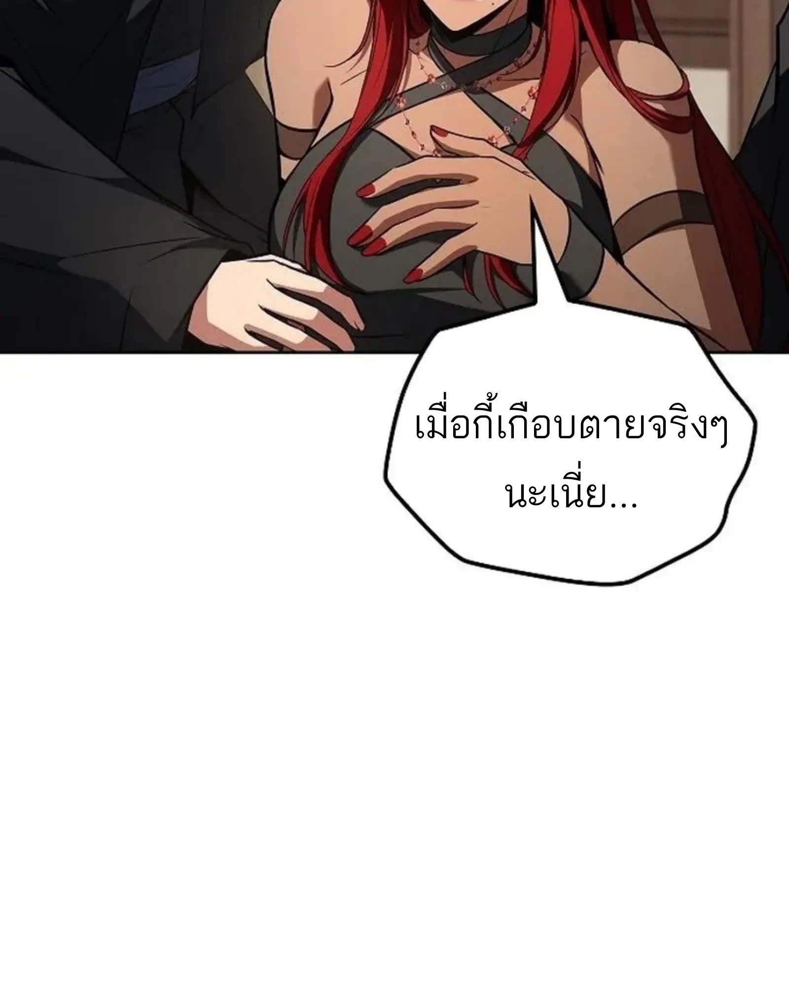 หน้า 160 จาก 177