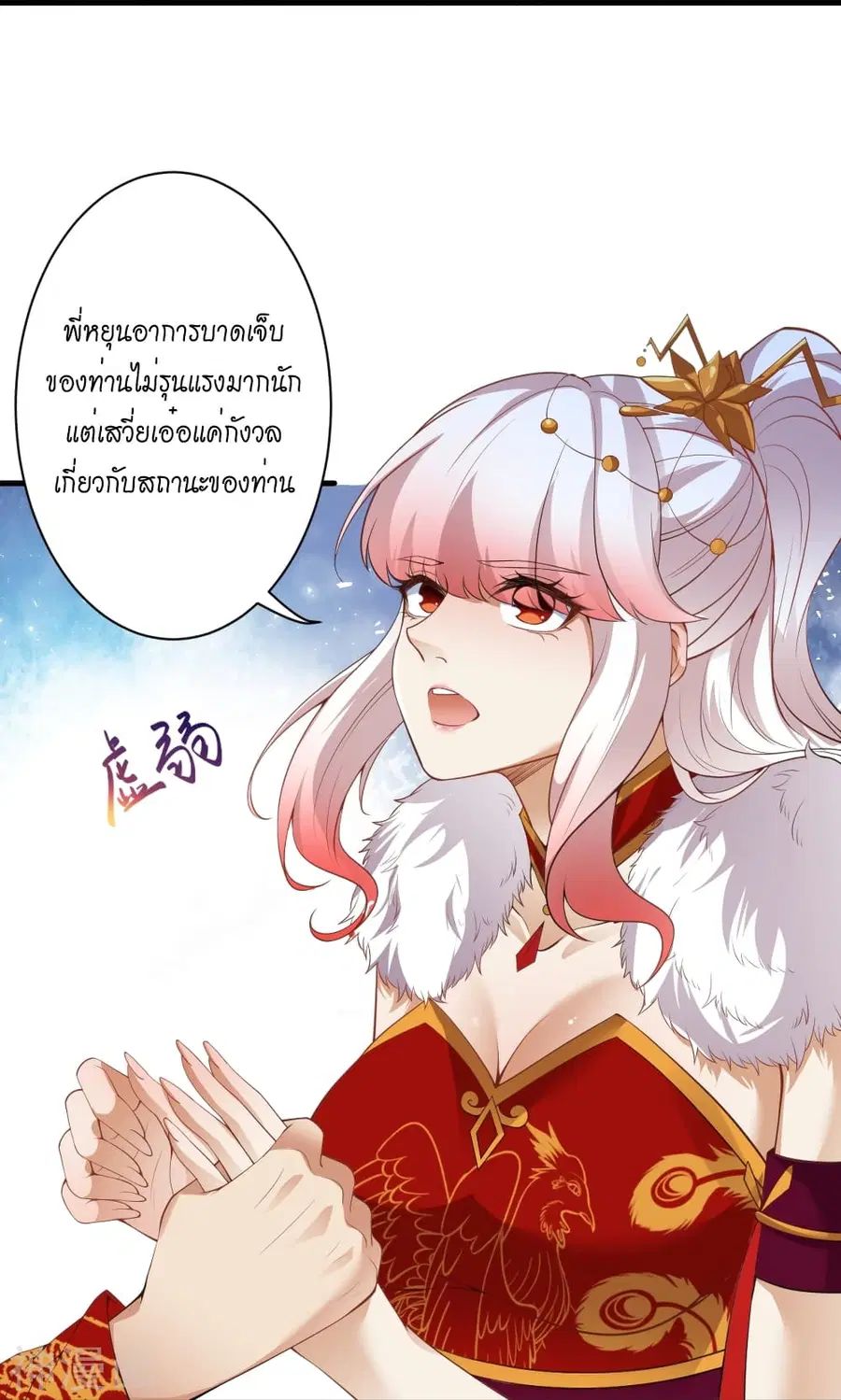 หน้า 36 จาก 56