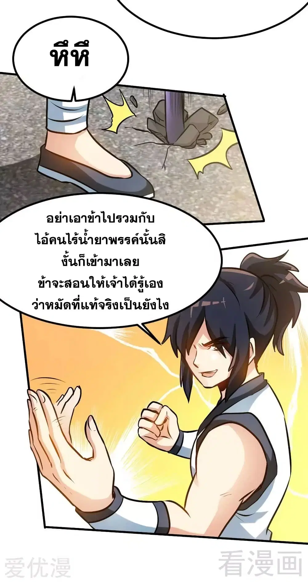 หน้า 9 จาก 36