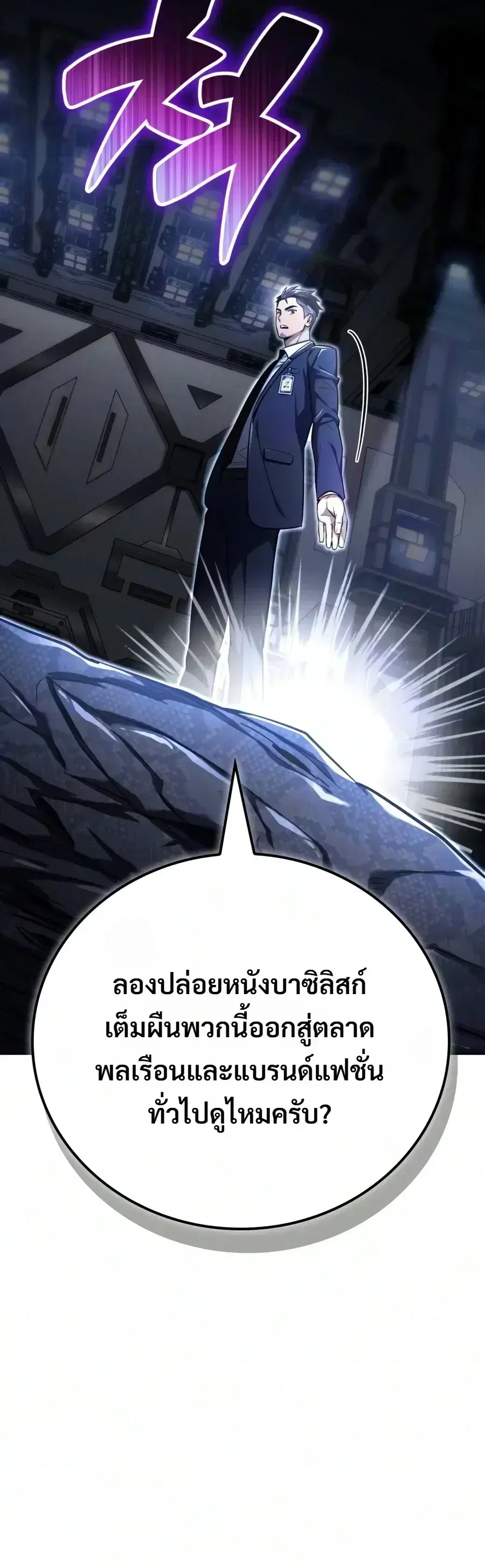 หน้า 7 จาก 39