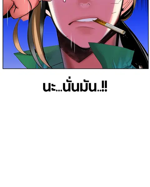 หน้า 71 จาก 168