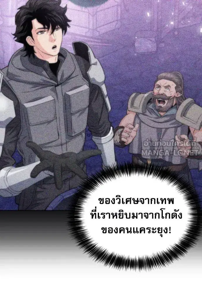 หน้า 90 จาก 141
