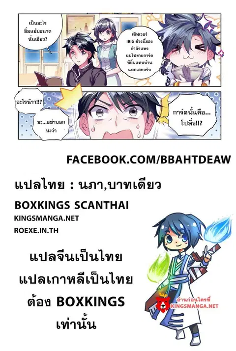 หน้า 18 จาก 18