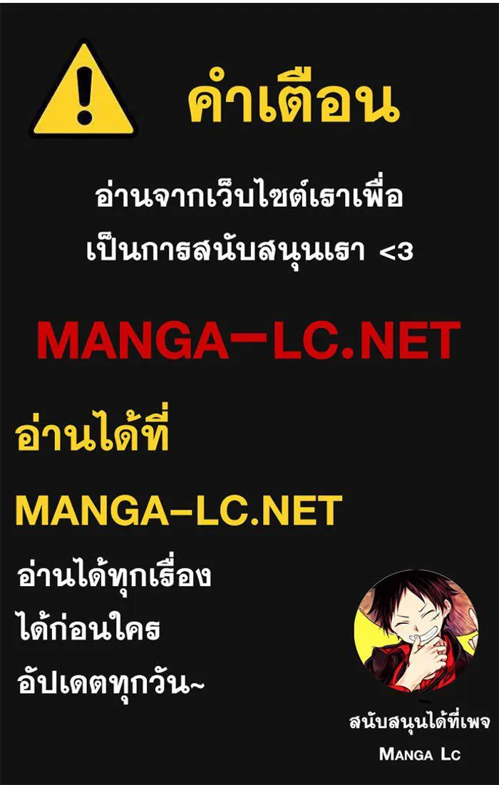 หน้า 166 จาก 166