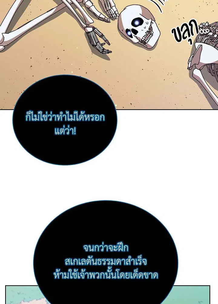 หน้า 35 จาก 102
