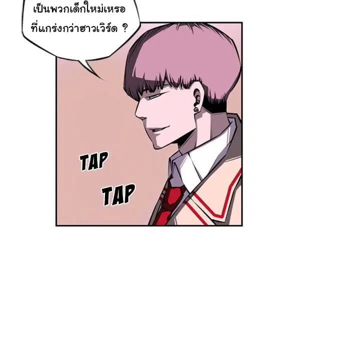 หน้า 43 จาก 114