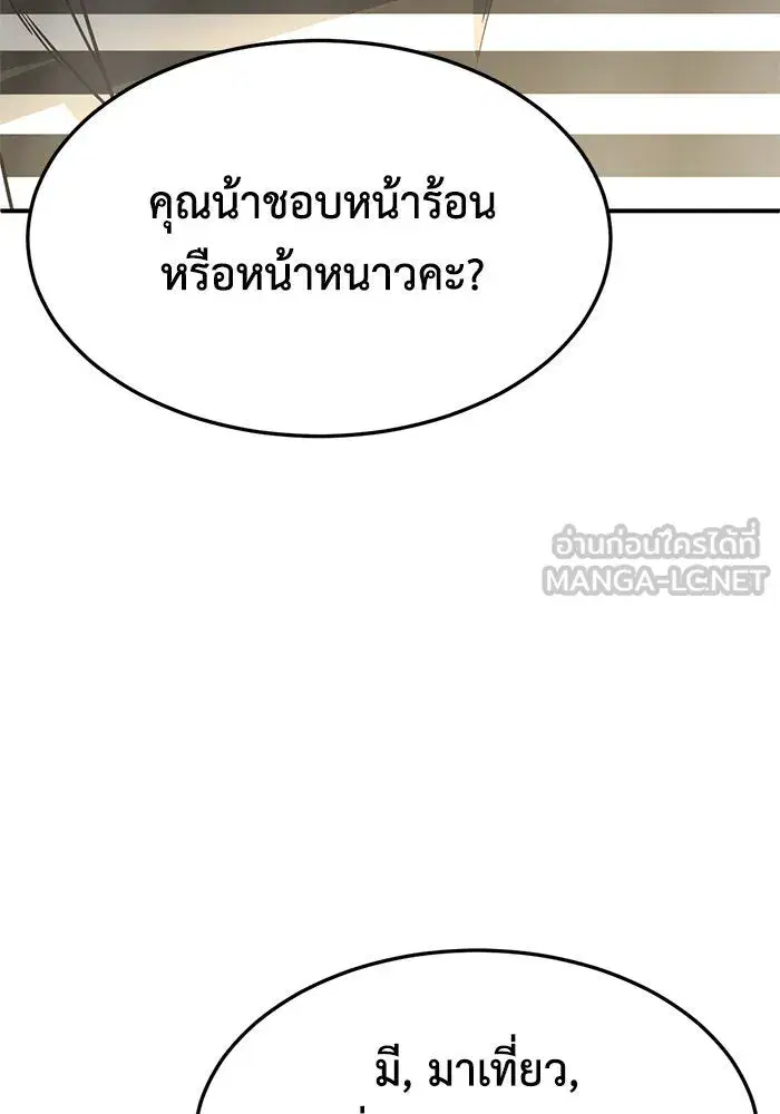 หน้า 117 จาก 181