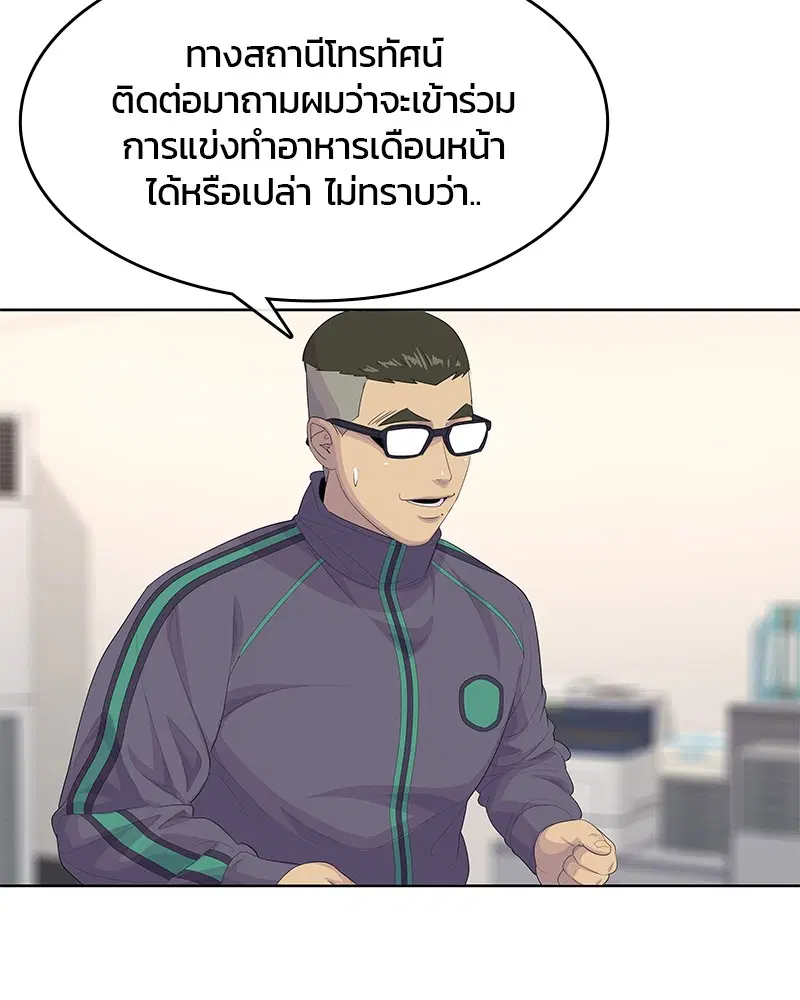 หน้า 18 จาก 105