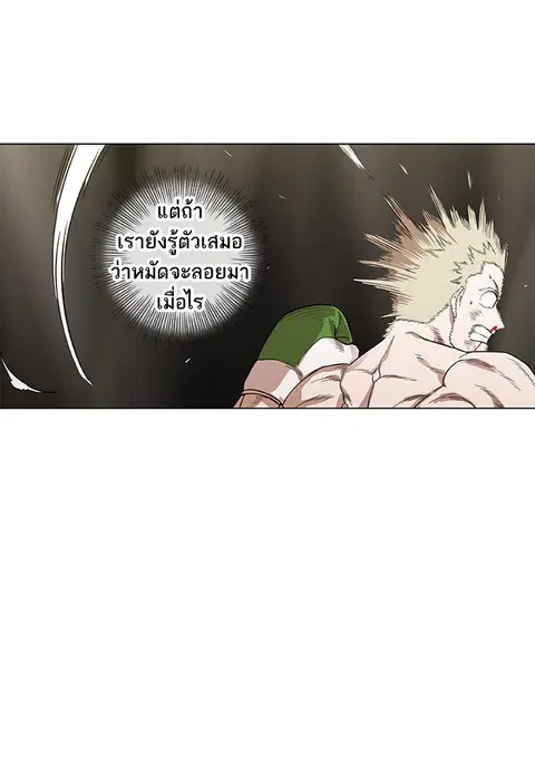 หน้า 32 จาก 94
