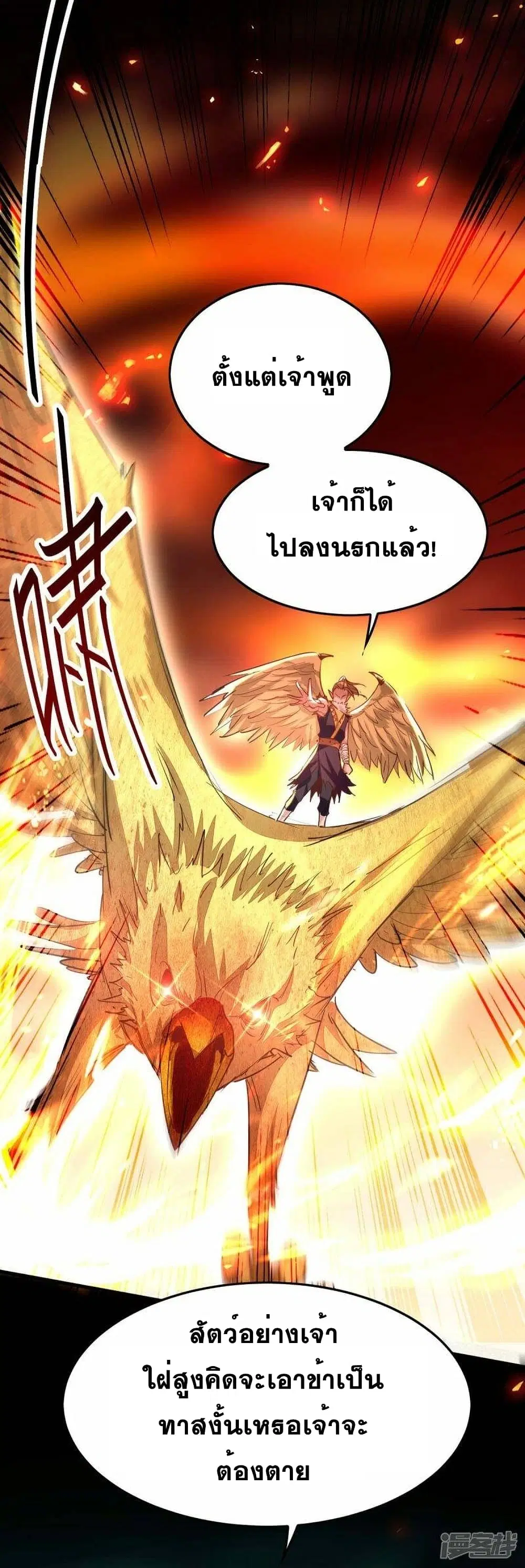 หน้า 16 จาก 24