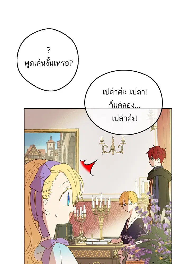 หน้า 59 จาก 91