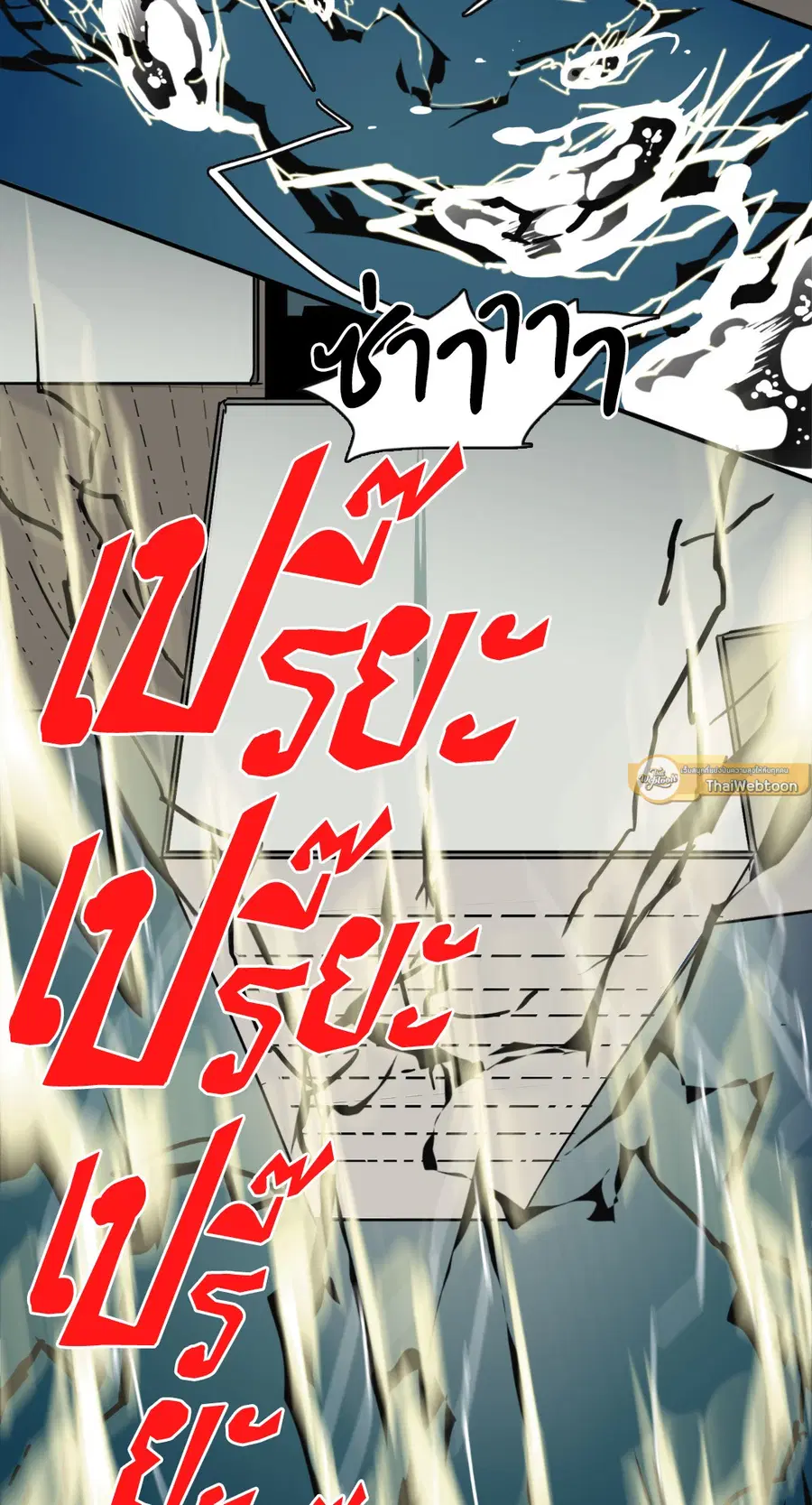 หน้า 41 จาก 54