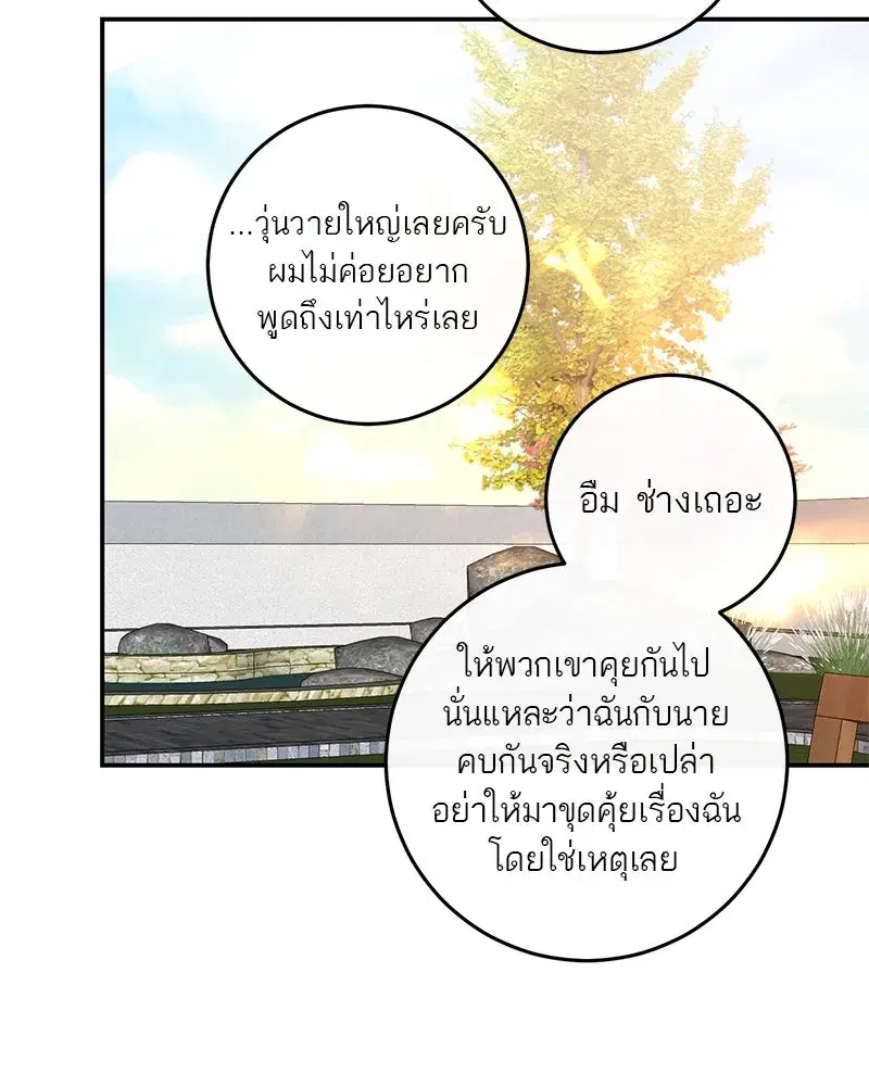 หน้า 37 จาก 163