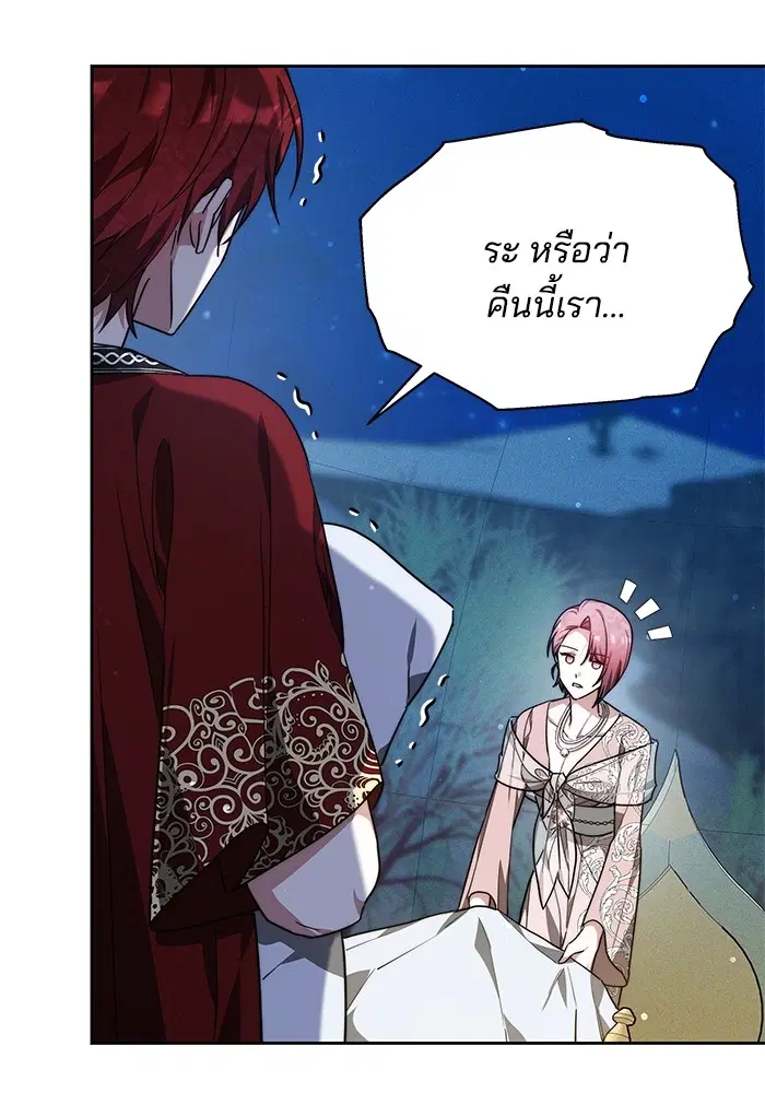 หน้า 124 จาก 132