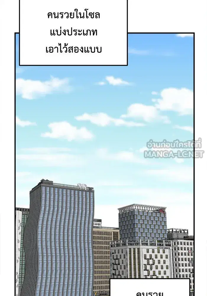 หน้า 12 จาก 153