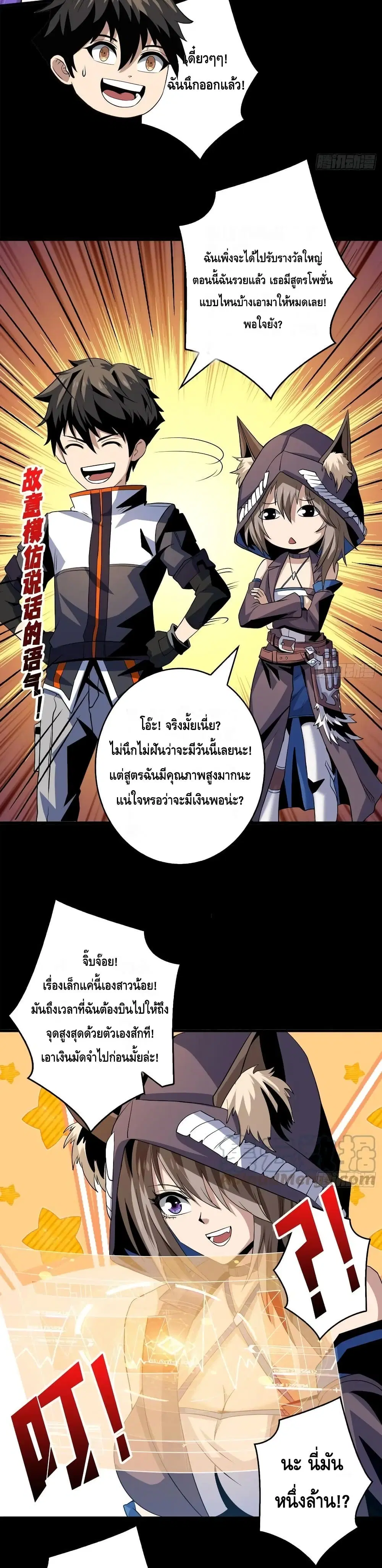 หน้า 10 จาก 22