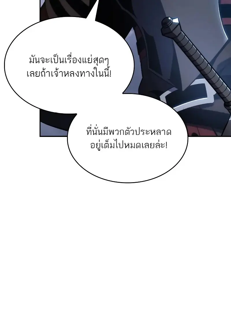 หน้า 142 จาก 164