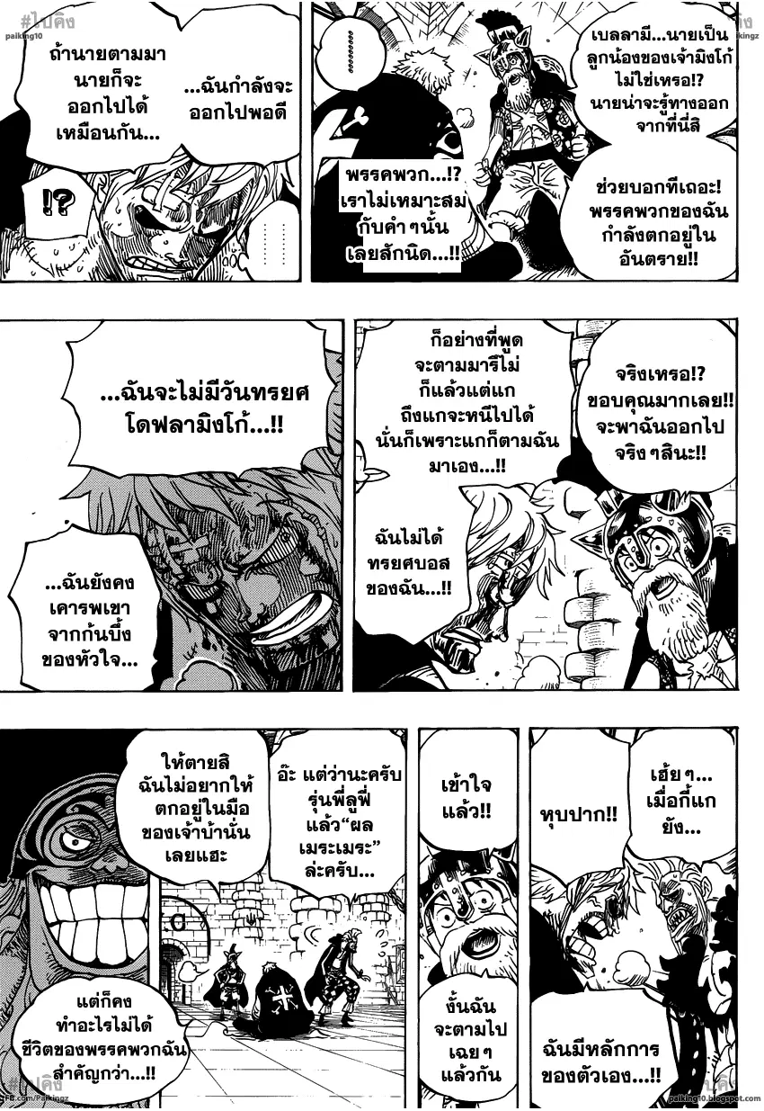 หน้า 13 จาก 20