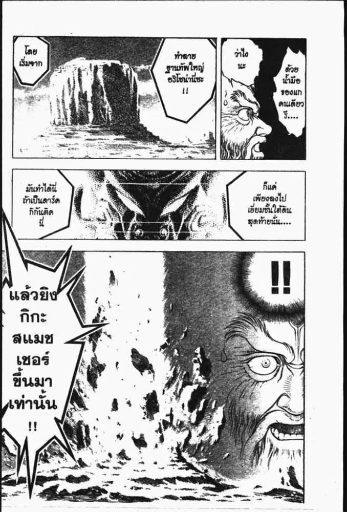 หน้า 26 จาก 29