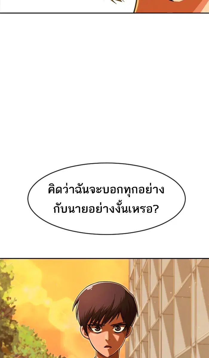 หน้า 127 จาก 138