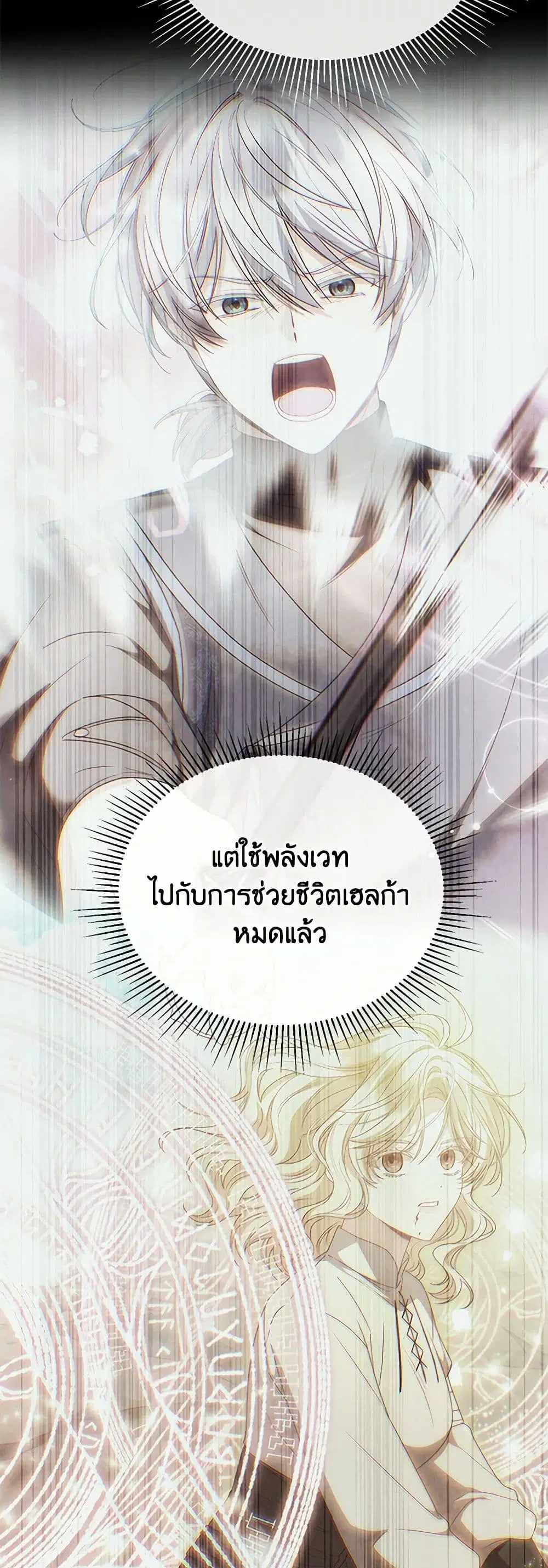 หน้า 18 จาก 42