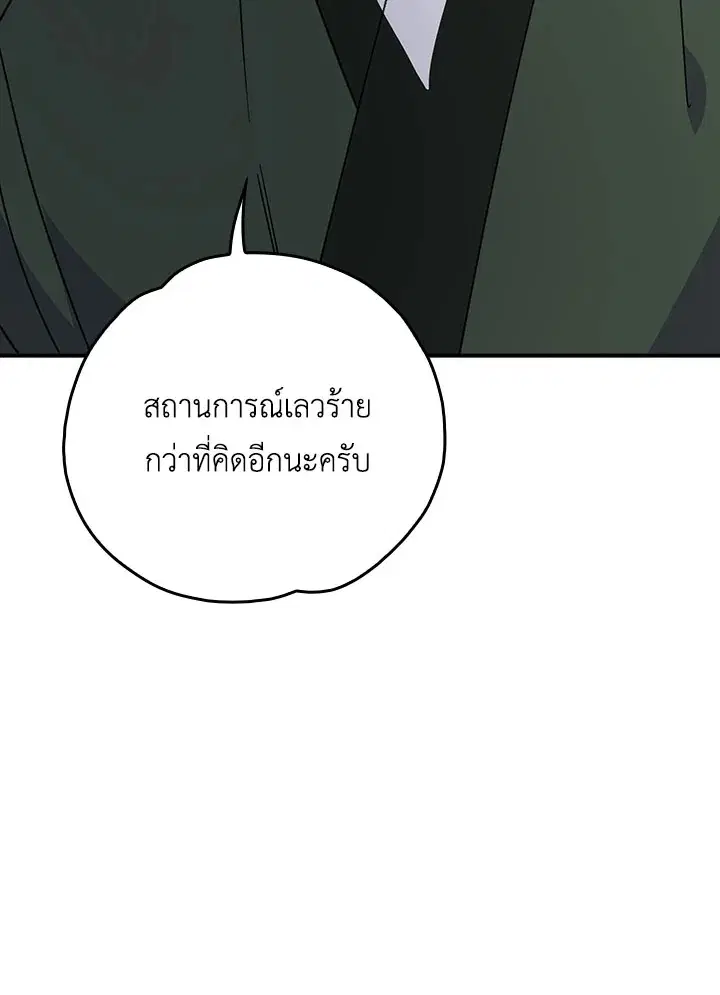 หน้า 103 จาก 115