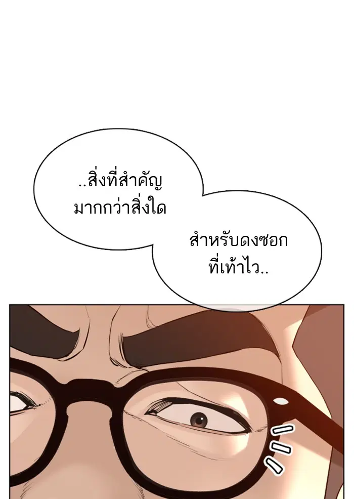 หน้า 76 จาก 167