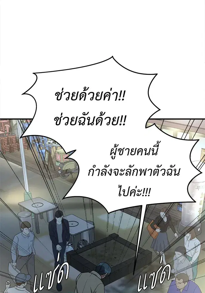 หน้า 118 จาก 156