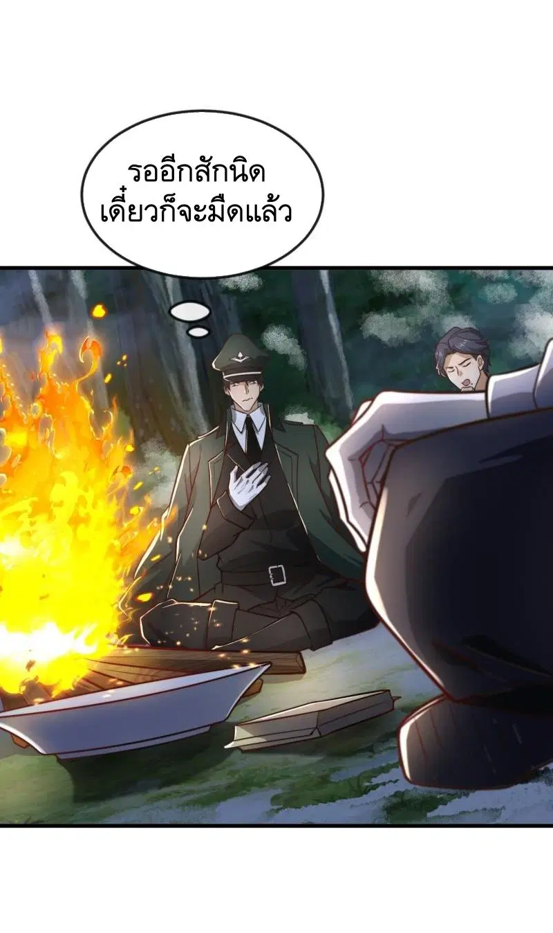 หน้า 31 จาก 49