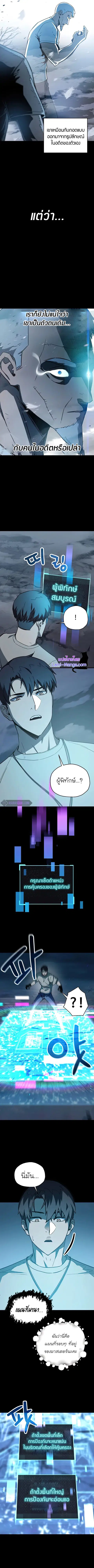 หน้า 8 จาก 16