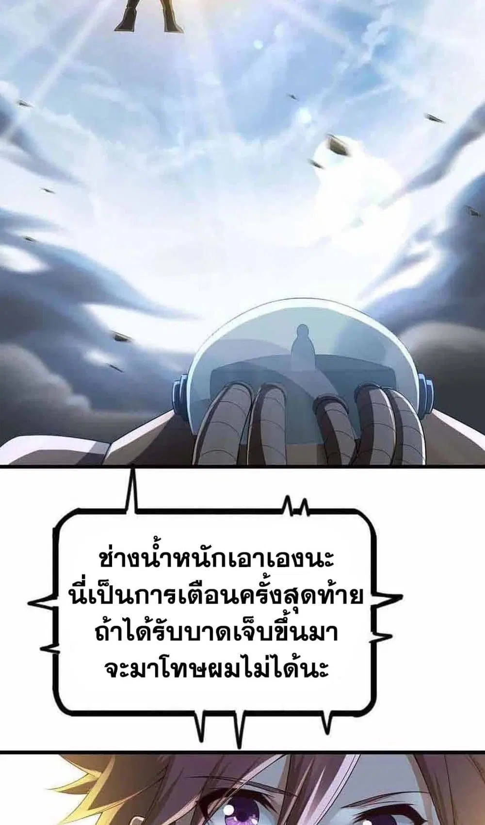 หน้า 13 จาก 30