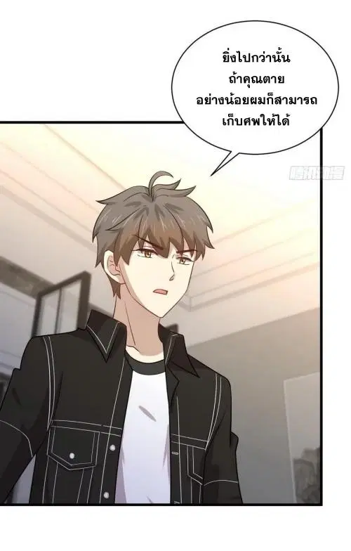 หน้า 26 จาก 42