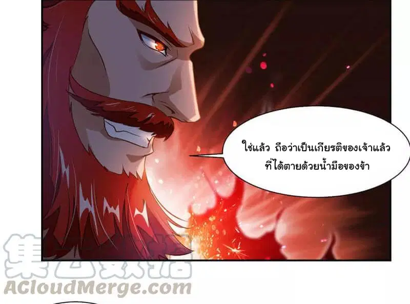 หน้า 28 จาก 35