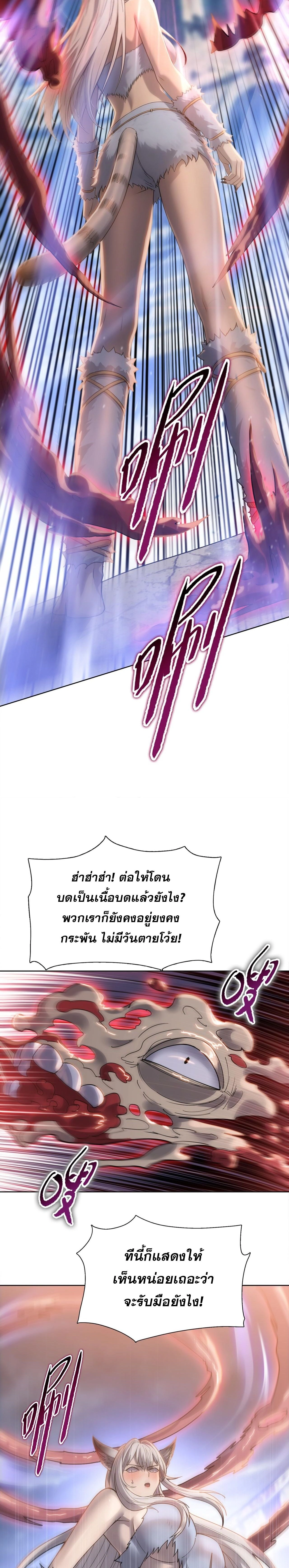 หน้า 15 จาก 24