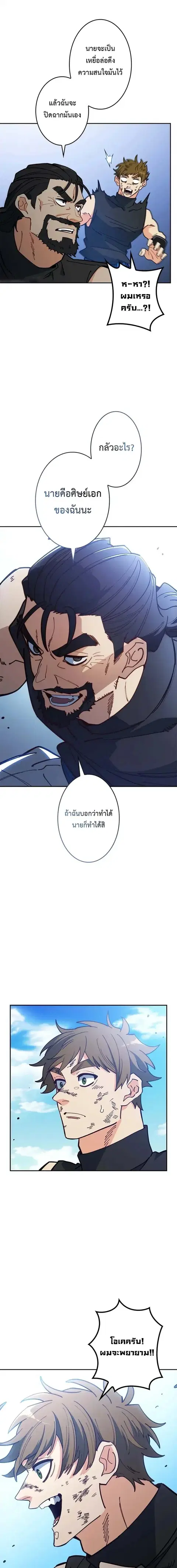 หน้า 9 จาก 18