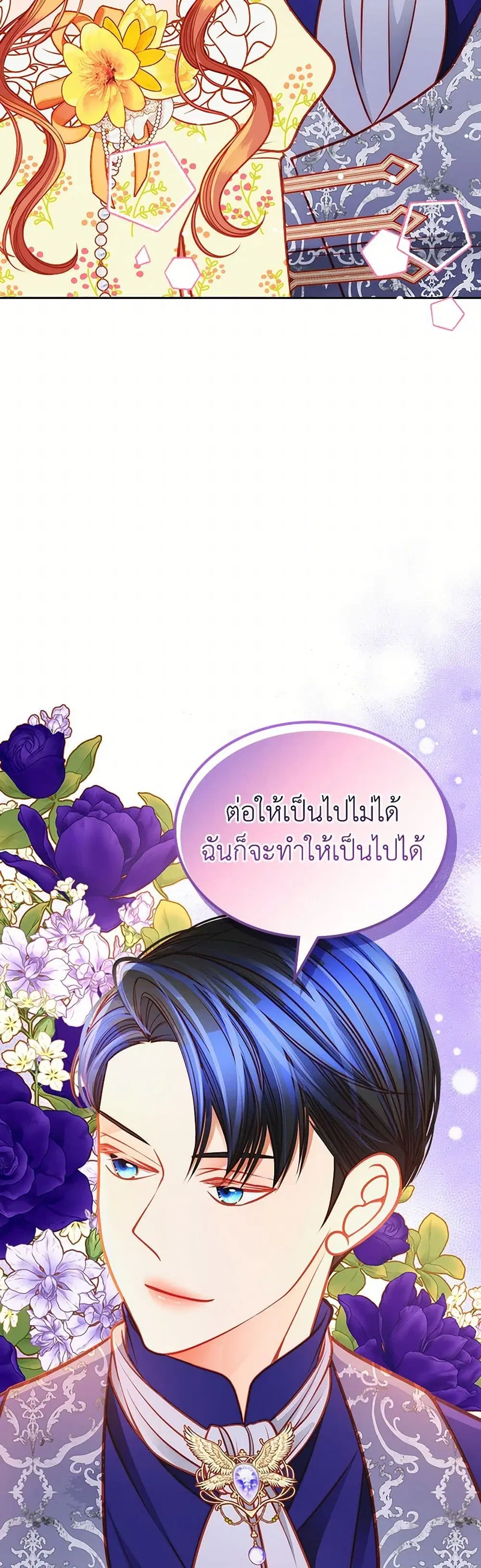 หน้า 5 จาก 38
